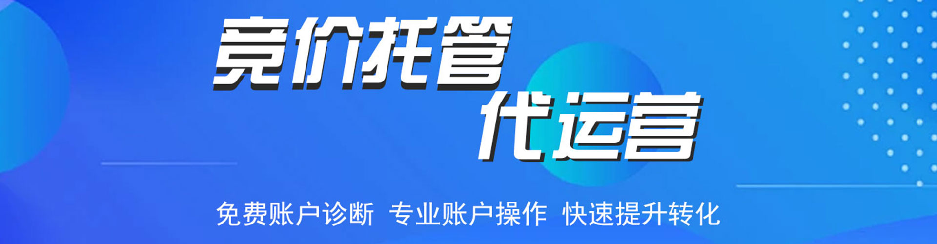 长安信息流优化